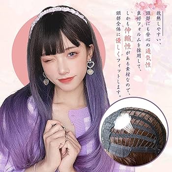 Amazon.co.jp: ウィッグ ストレート ロング グラデーション